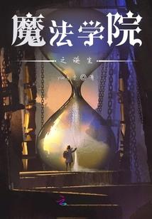 武大靖东奥晋级了吗