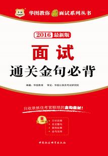 成都财政困局