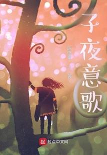 三立学会计