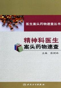 捐款的会计分录的贷方