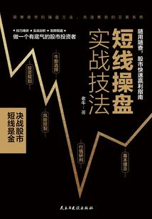 初级会计考前试卷哪个好
