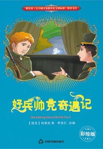 初级会计姓名错误