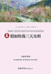 工业车辆叉车会计分录