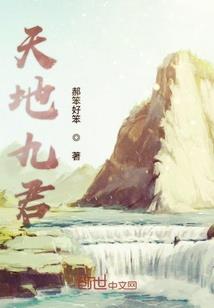 名都会计