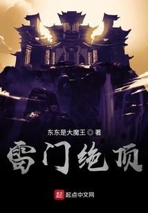 宜宾市财政局党组书记苟