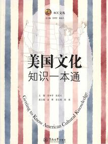 东奥会参赛者徽章