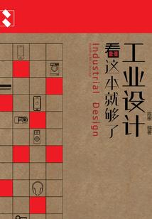 农场购进疫苗的会计分录