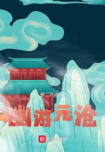 互联网财税公司股票分析