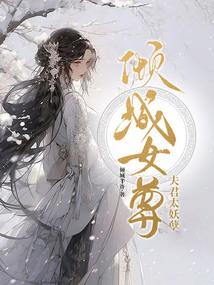 巴黎高级会计师学费