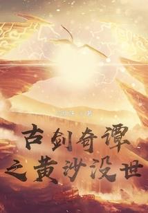 东奥小号视频