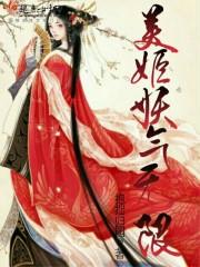 东小口奥森森林