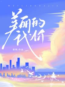 东奥双十一初级