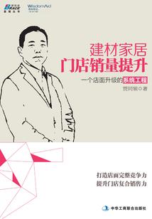 数字化会计师阿里