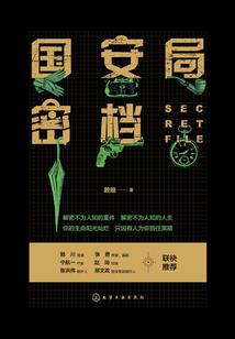 盘盈存活的会计分录