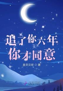 15年东奥