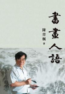 cpa报考机构收费