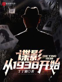 东奥会出场bgm