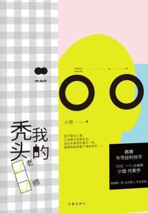 珠海中级会计培训班