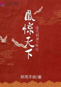 东奥医芙宁