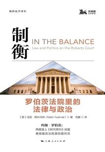 财政怎么翻译