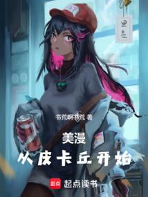 李振海财政