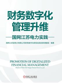 初级会计师考试全球多吗
