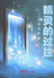 东奥现有场馆