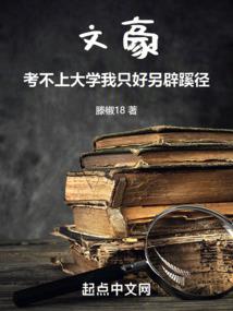 cpa报考中学历认证