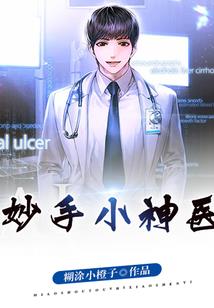 国乒东奥事件始末