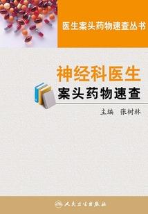 背书转让时会计分录