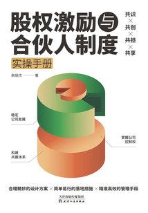 财政专用收据查