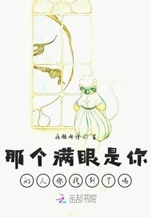 中级管理会计师学员名单