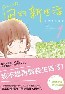 中级会计西安工作