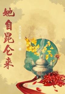 东奥本课的主讲老师是