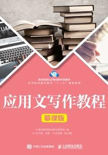 支付超期费会计分录