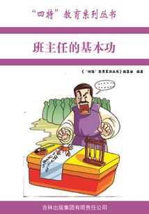 漳平会计网