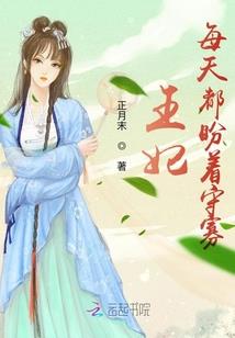 看了东奥的感受