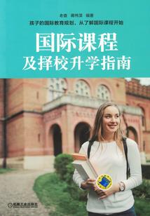 中级会计全程班马勇