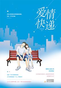 东奥请全体起立