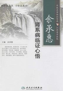 车辆承租的会计分录