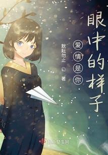 东奥合照中国