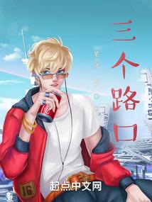 广西财政厅财政票据