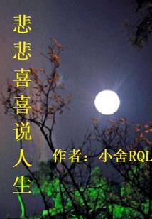 福建注册会计师名单
