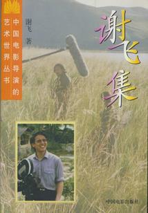 东奥和官方教材哪个好