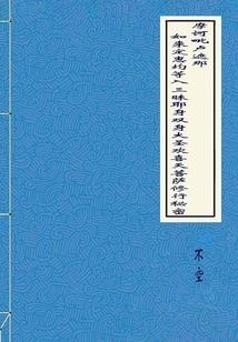 政府会计买债券分录