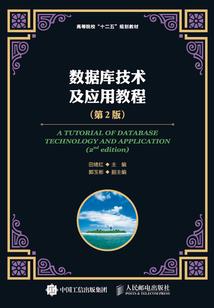 智慧财政工作总结