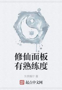 唐高宗李治财政收入