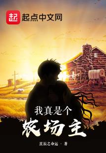 全国财政输血