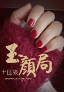 高考会计综合科目多少分