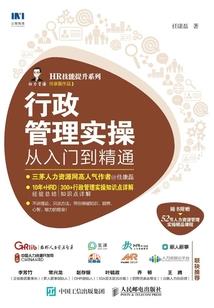 意大利内阁财政预算
